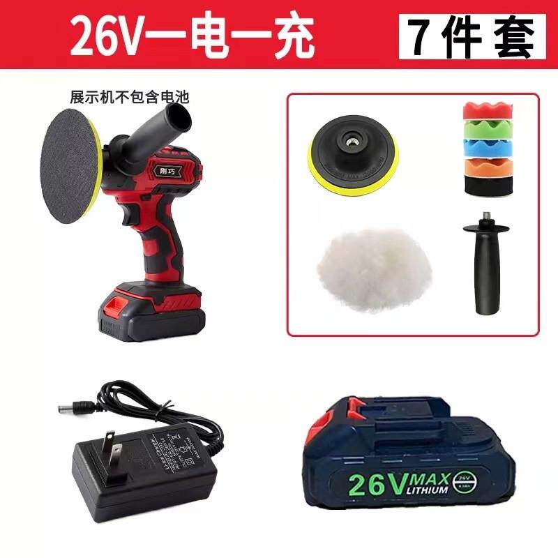汽车抛光机打蜡机划痕修复打磨机电动12v无线充电式美容