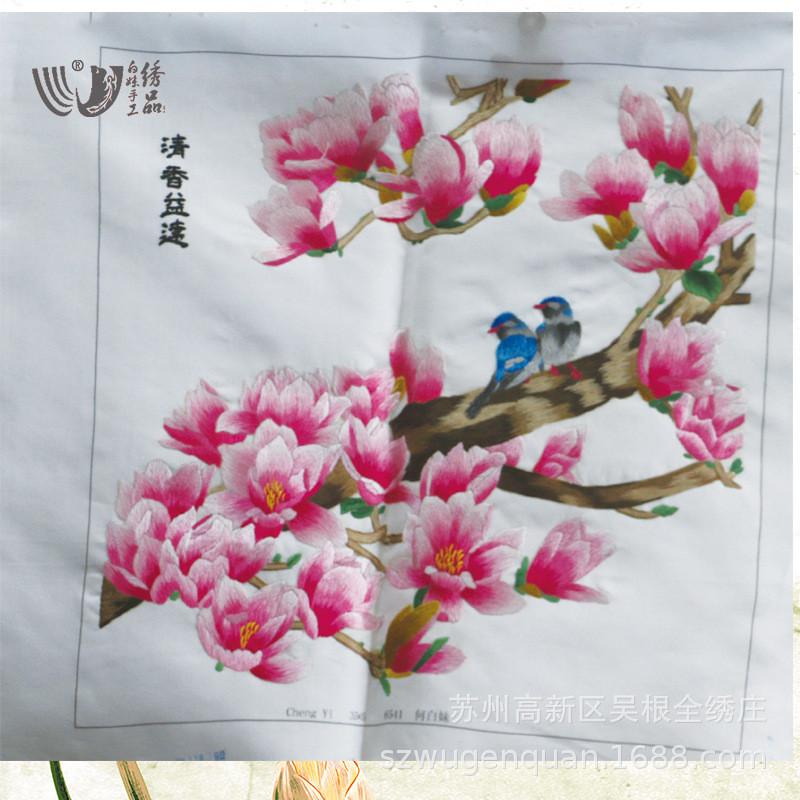 苏州刺绣成品绣片客厅书房办公室装饰画手工笑口常开厂家生产图片