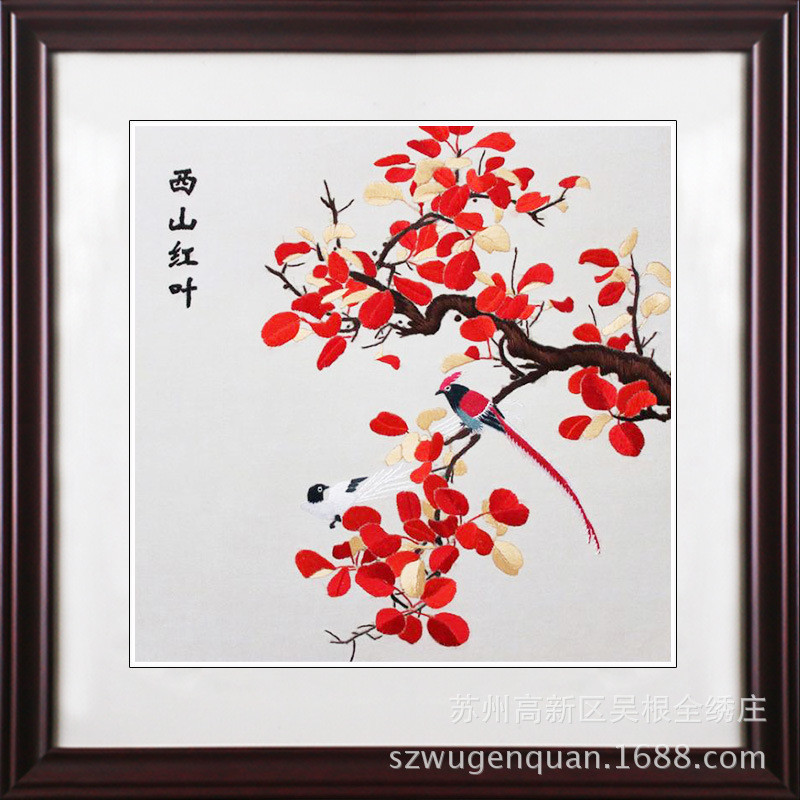 苏州刺绣挂画客厅书房走廊带框装饰画礼品苏绣家居手工花卉风景