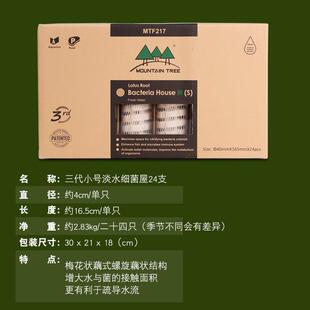 山树专用鱼缸硝化细菌陶瓷环鱼池净水纳米过滤材料细菌屋滤材整箱