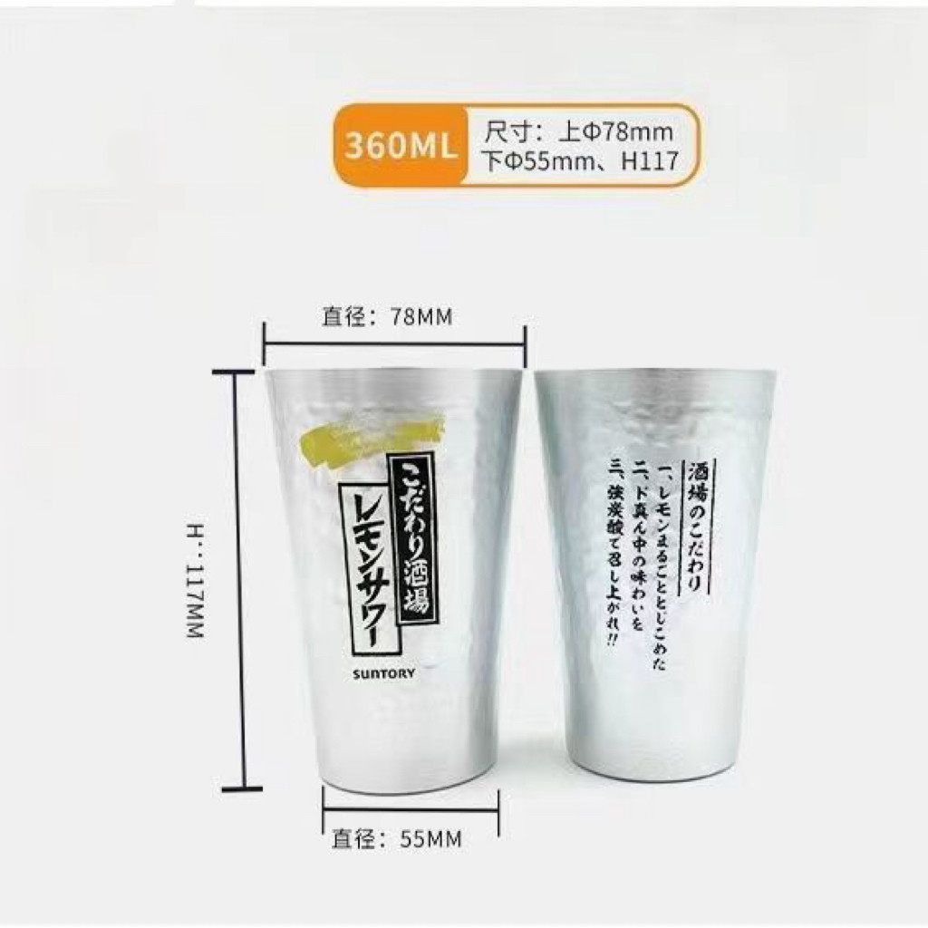 2025新款超轻优质铝制专用啤酒杯精致不规则设计酒屋豪华嗨棒冰杯