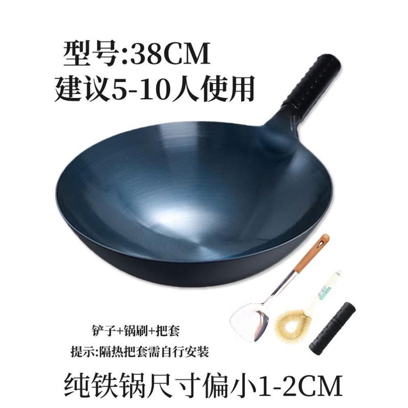 炒饭锅商用抄炒菜锅铁锅很轻的炒菜锅夜市摆摊炒锅不贴锅家用炒菜