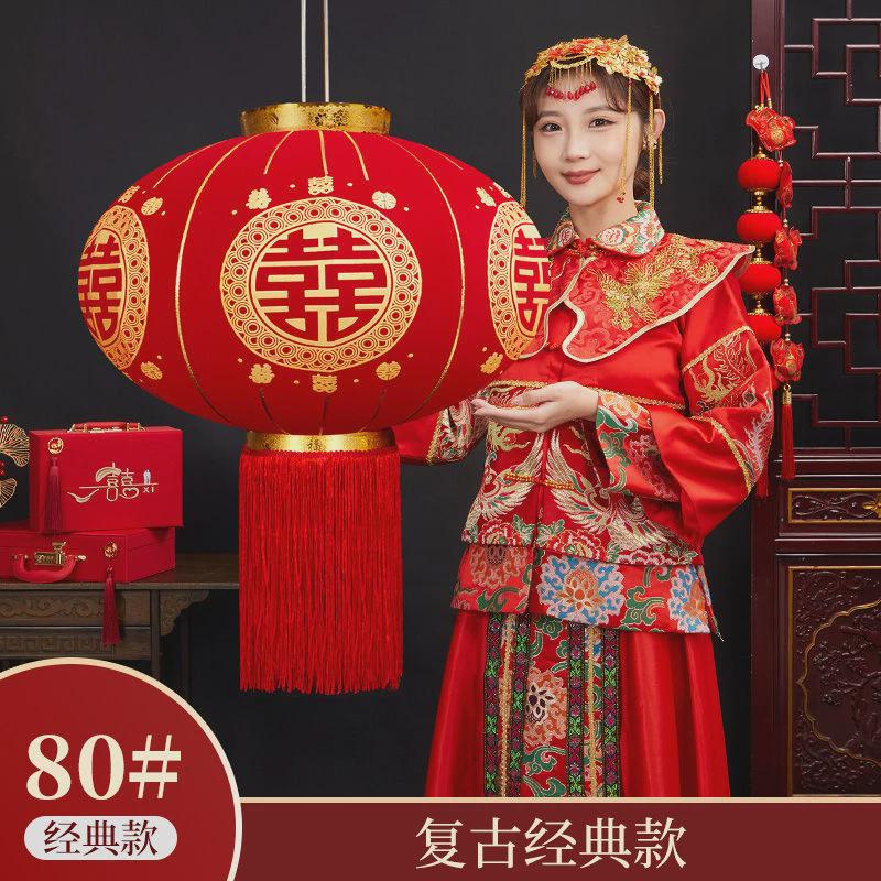 w8u新款结婚喜字灯笼中式婚庆灯笼大门口阳台婚房装饰灯笼喜庆红