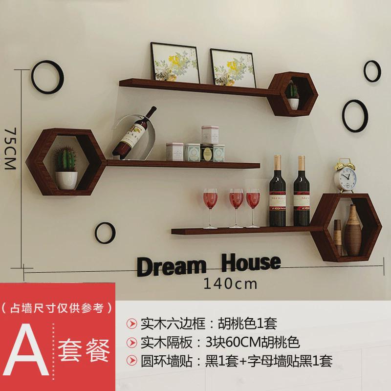 墙上置物架免打孔卧室客厅宿舍餐厅隔板墙壁实木墙面装饰创意壁挂