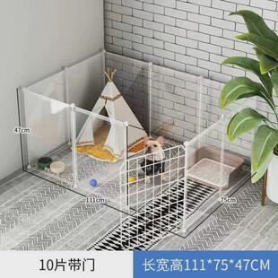 狗狗隔离栏宠物围栏室内家用小型犬隔离兔猫别墅透明自由组合笼子