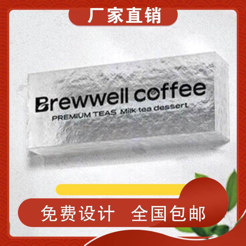 石头纹亚克力灯箱定制LED复古发光广告牌户外门头网红店个性招牌