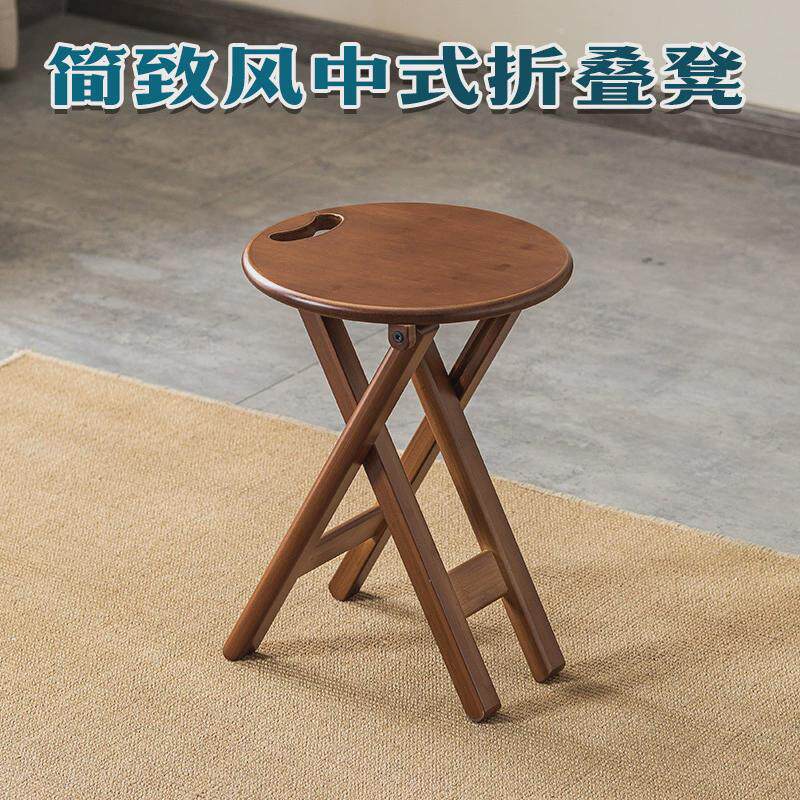 简约折叠圆凳便携式凳马扎家用加厚结实