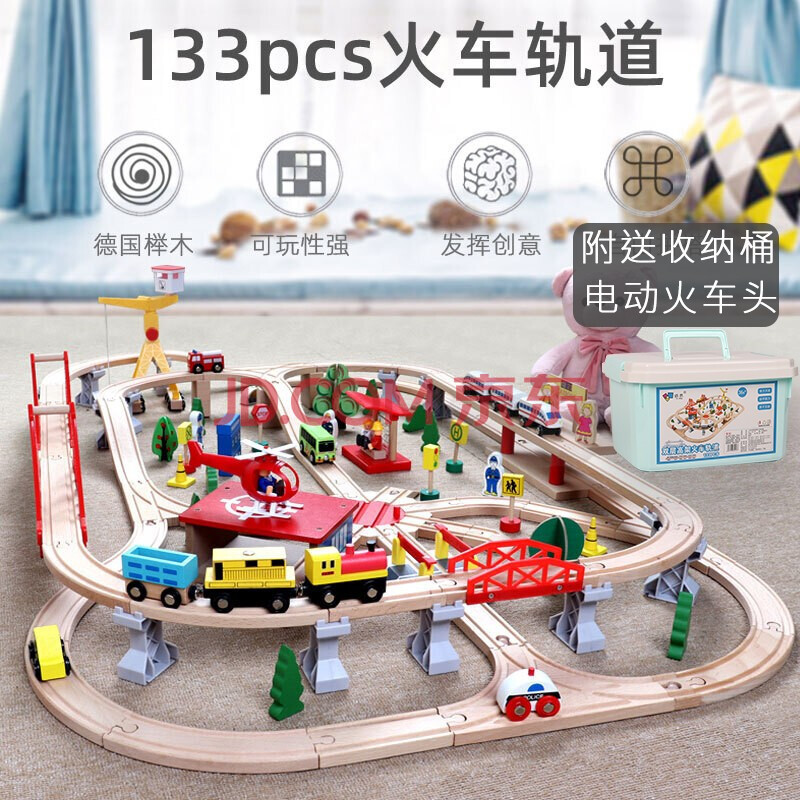 大型木质轨道车电动小火车套装轨道木制儿童益智拼装3岁男玩具车