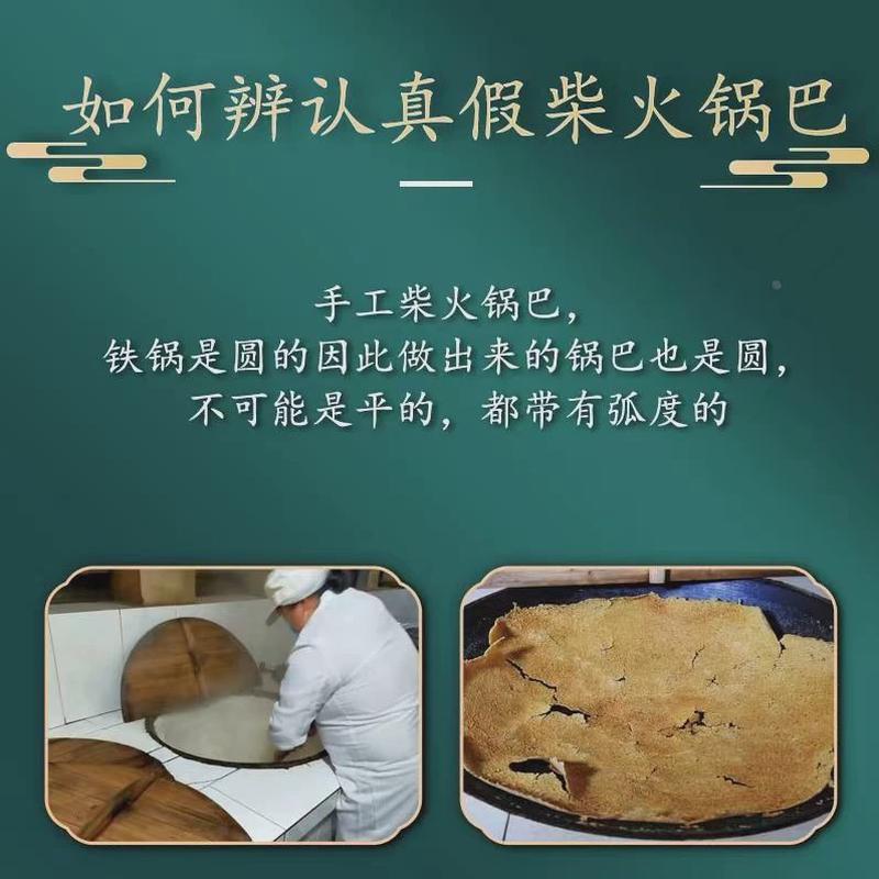 农家锅巴皖南特产手工非油炸大米锅巴老式土灶怀旧大米原味小零食