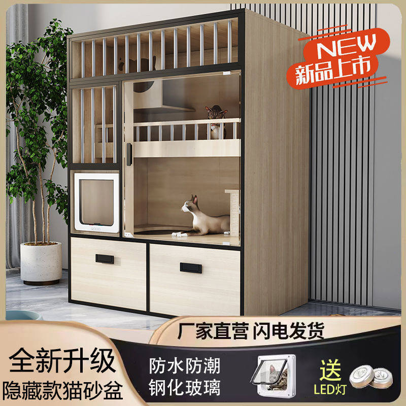 热销猫别墅猫柜子放室内猫笼子宠物柜一体猫房子抽屉式猫咪笼家用,宠物/宠物食品及用品,狗窝/屋/帐篷/沙发,淘宝优惠券,粉丝福利购,淘宝优惠卷
