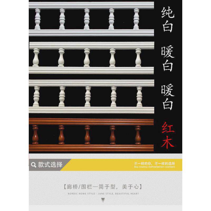 06YM酒柜围栏廊桥眉板杯架配件欧式木柱子护栏杆橱柜实木挡板小葫