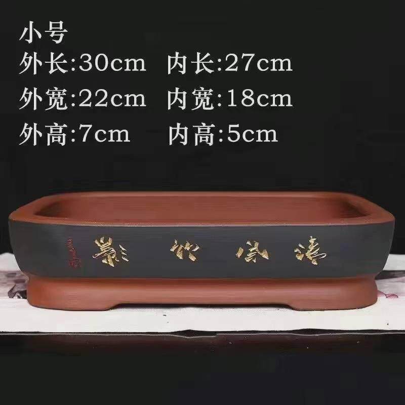 上水石专用盆假山底座盆上水石托盘底座假山盆景盆大陶瓷紫砂盆景