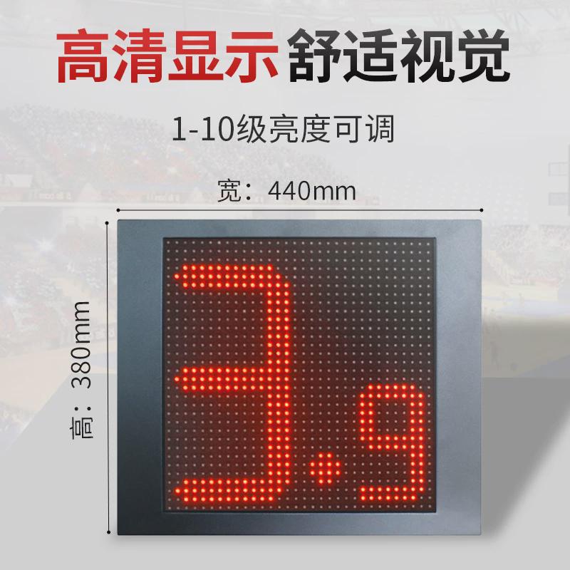 fiba专业篮球比赛3x312秒进攻计时器三对记分牌电子计时三