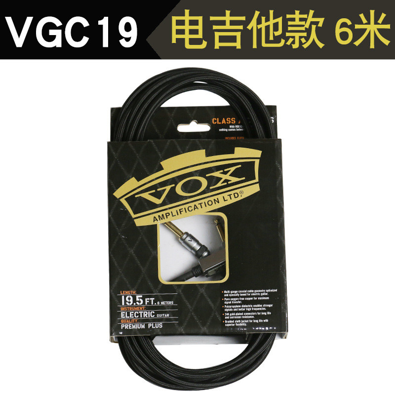 吉迷VOX民谣电箱贝斯电吉他乐器连接线3546米降噪音频线