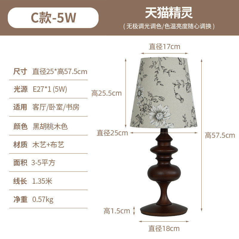 法式碎花台灯床头高级感卧室ins网红田园风中古装饰氛围陶瓷灯具