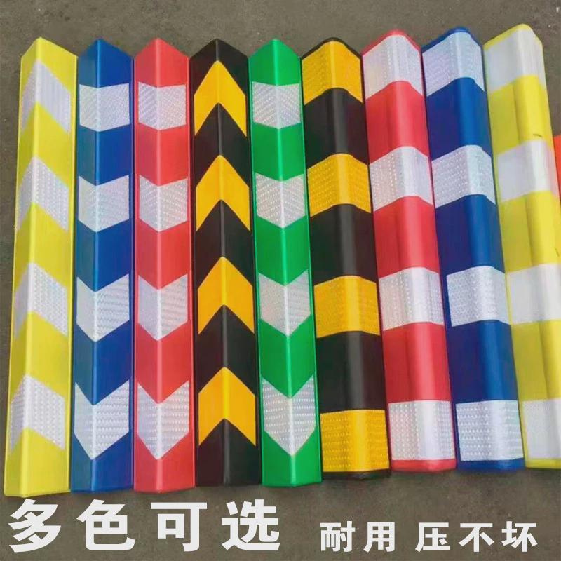 EVA泡棉软体护墙角带胶粘贴式包边条发光直角圆角车库防撞条软包