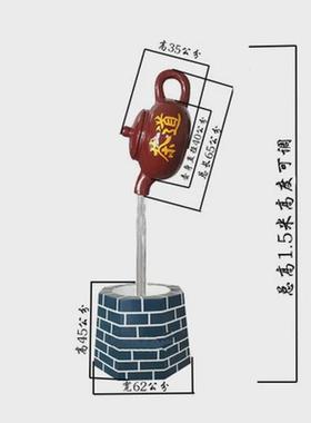 大型玻璃钢悬空流水天壶茶园喷泉雕塑室内户外茶壶景观装饰摆件