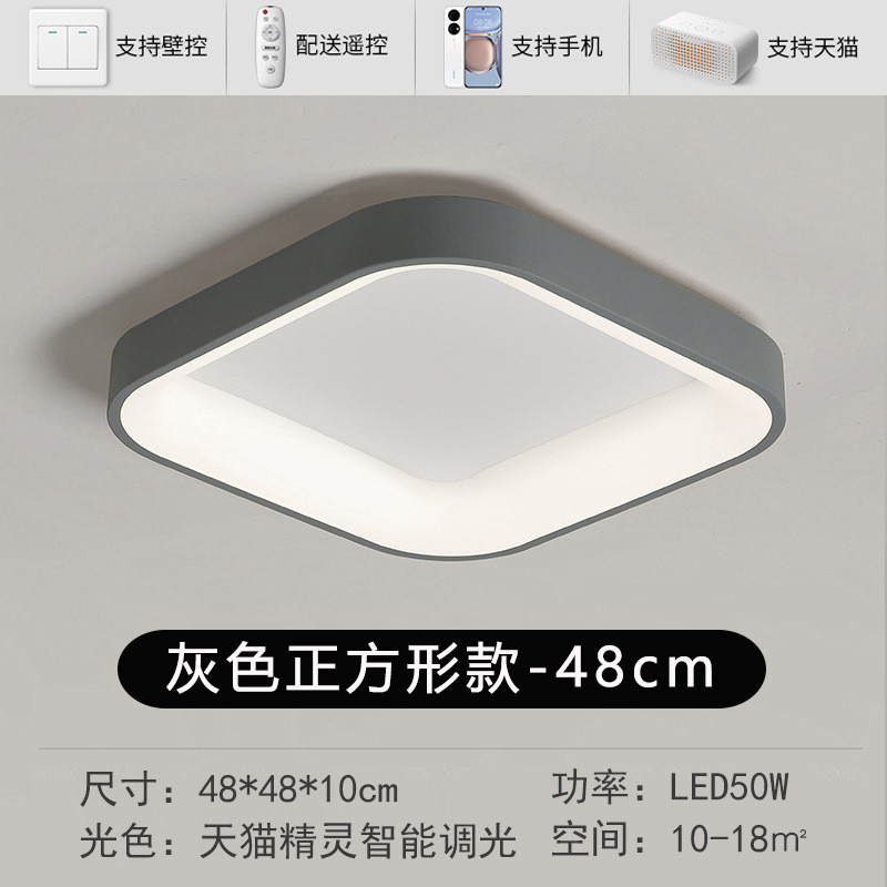 led卧室吸顶灯家用客厅灯简约现代具风灯奶油全屋套装中山灯饰