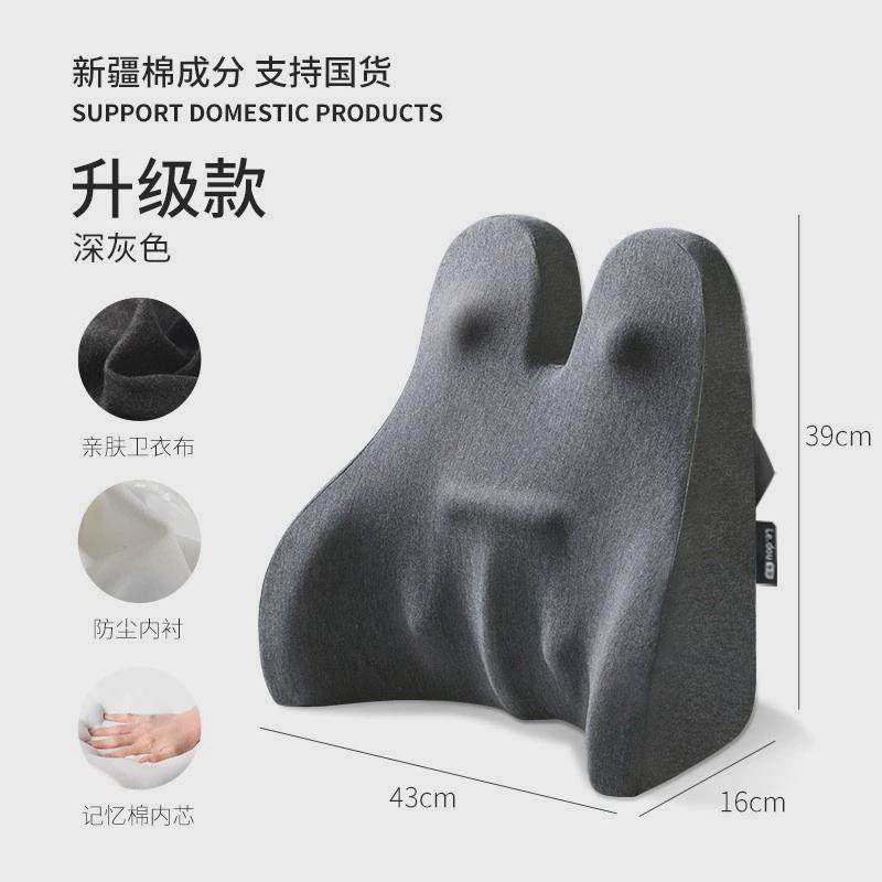 靠垫记忆棉靠枕办公室腰靠椅子护腰拼接靠背垫床上现代简约靠背枕,居家布艺,靠垫/抱枕,淘宝优惠券,粉丝福利购,淘宝优惠卷