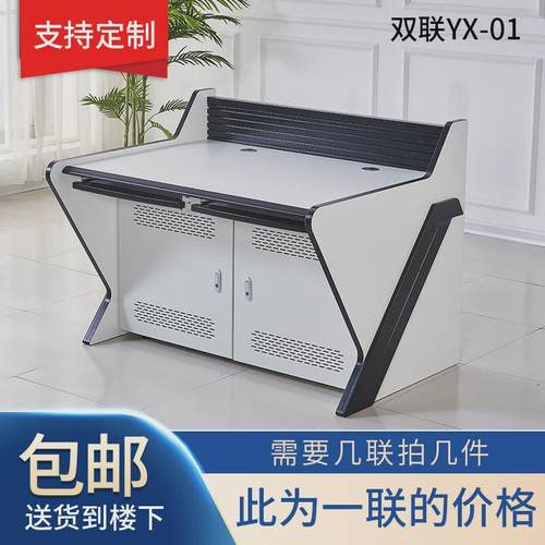监控台五联指挥中心调度台桌工作台四联操作台加厚弧形控制台
