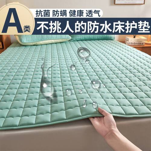 床垫垫防水隔尿软垫家用卧室薄款夹棉床护垫单人防滑垫褥子垫子