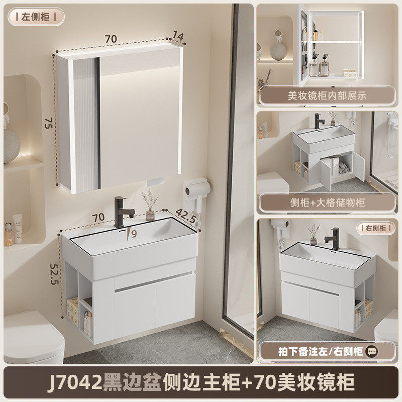 70yf不锈钢浴室柜侧边一体盆陶瓷收纳台盆柜组合美妆洗漱台60/70