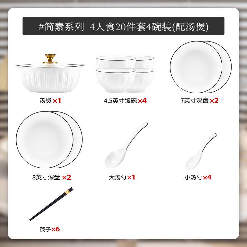 简约饭碗盘子北欧风碗碟套装家用菜盘纯色釉下彩餐具汤碗陶瓷新款