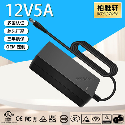 美规ULFCC认证12V5A24V2.5A按摩器杀菌仪LED灯条灯带电源适配器