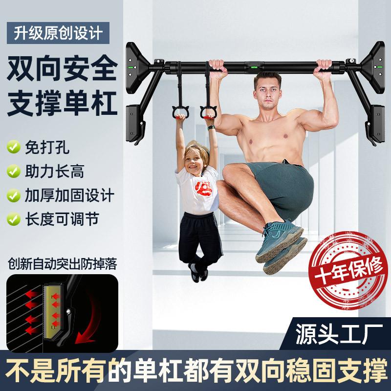 引体向上器家用室内单杠打孔墙体固定墙上单双杠沙袋架健身器材