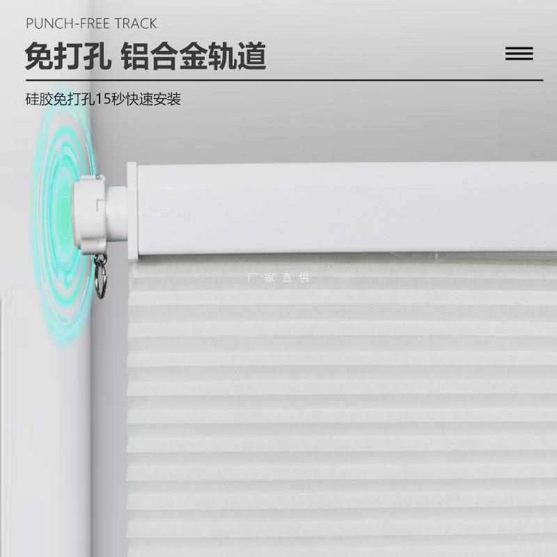 无绳推拉蜂巢帘卫生间浴室全遮光遮阳窗帘卧室风琴帘蜂窝帘免打孔