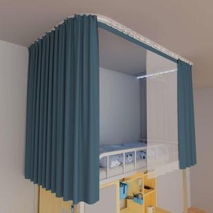 道u型宿舍加厚上铺超强遮光布双轨上铺床帘透气全床帘不透光全套