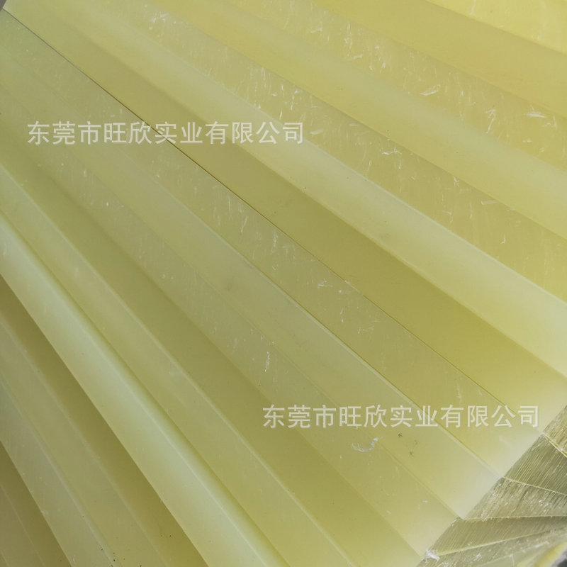 供应米黄色pp裁床板1600*600*25mmpp板pp板佛山