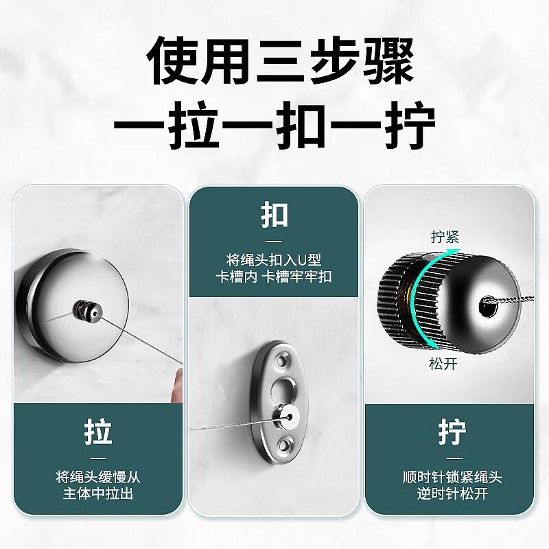 304不锈钢隐形伸缩晾衣绳收纳置物架酒店阳台浴室厨卫挂件 Lys-1