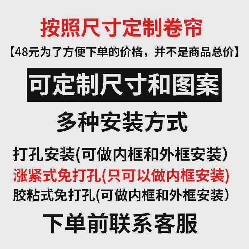 防水防油遮光隔热卷拉式窗帘厨房卧室遮阳防晒免打孔安装升降卷帘