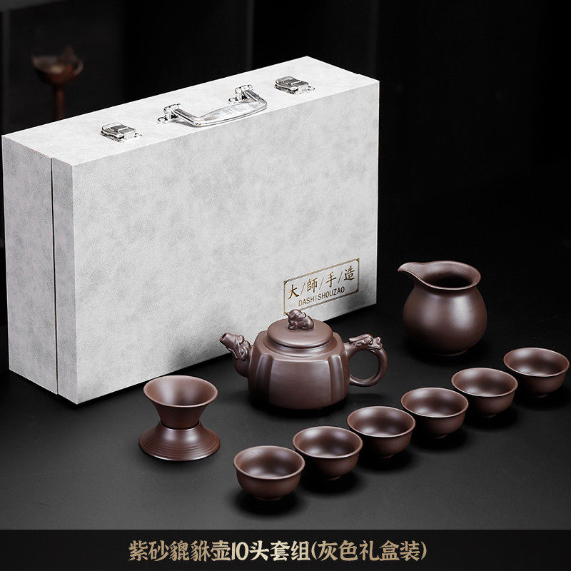 高档全套茶具套装家用紫砂功夫泡茶杯中式办公室茶壶盖碗2023新款