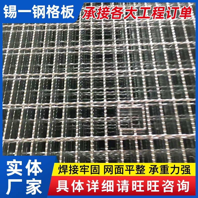 厂家现货热镀锌排格栅不锈钢齿形水池格栅洗车房盖板齿形格栅