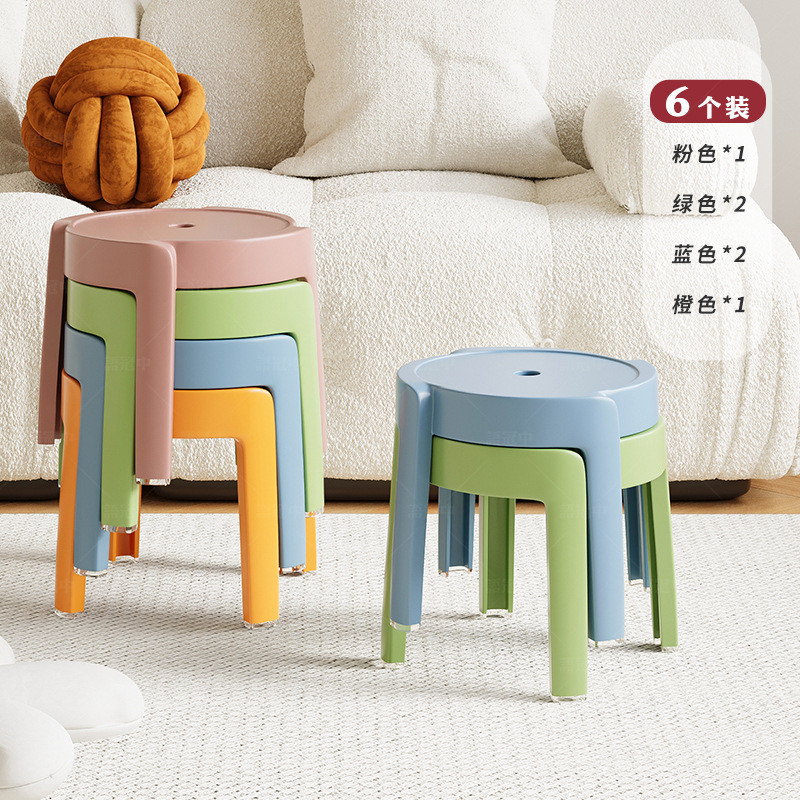 塑料凳子加厚家用可叠放圆凳风车小孩椅子客厅板凳凳沙发小矮新款