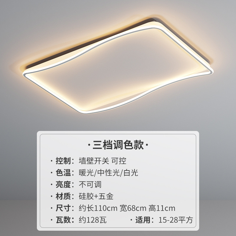 新款客厅灯led批发长方形吸顶灯大气餐厅卧室灯方形灯具现代简约