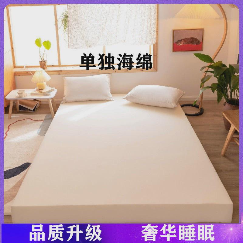 高密度海绵床垫加厚单双人学生宿舍1.5家用软床垫飘窗海绵垫