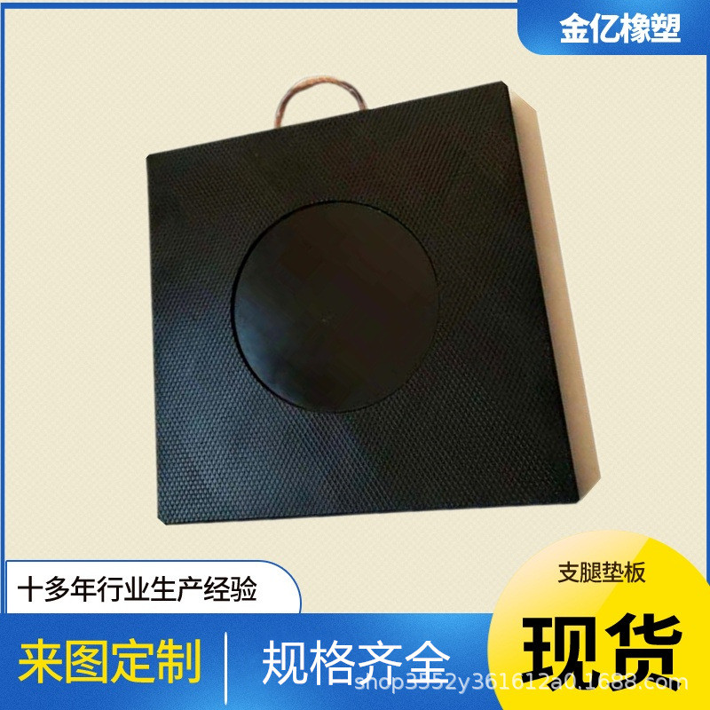 大吨位超高分子聚乙烯起重机支腿垫板汽车吊泵车橡胶枕木upe垫块