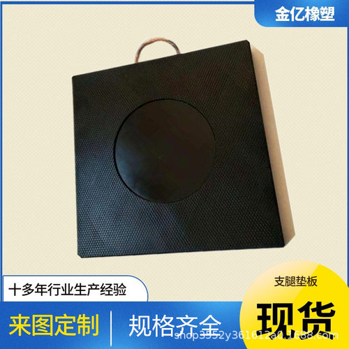 大吨位超高分子聚乙烯汽车吊支腿垫板起重机泵车橡胶枕木upe垫块