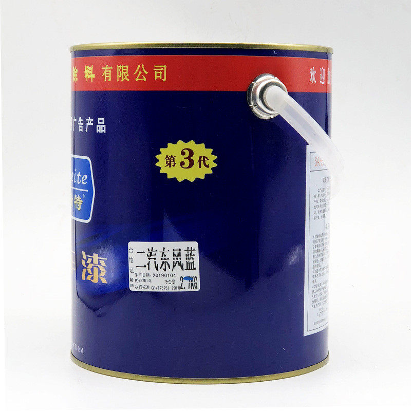 五一磁漆醇酸漆汽车树脂油漆卡车漆1桶2.7kg机床广告漆1箱4桶车漆