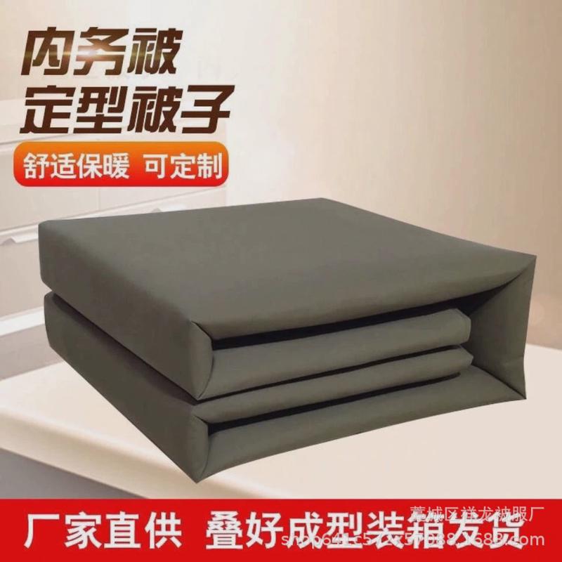 定型被子可盖豆腐块模型无帆布无添加快速成型手工折叠被热熔棉被
