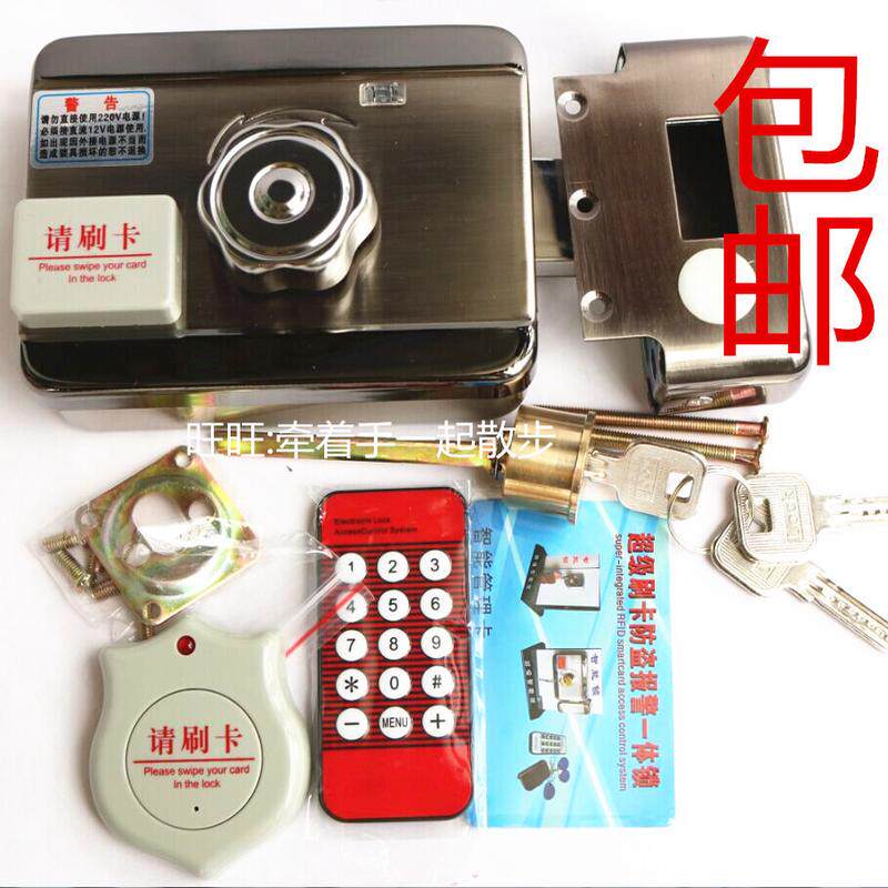 包邮出租屋门锁门禁刷卡锁一体锁家用电子锁遥控锁感应锁锁电机