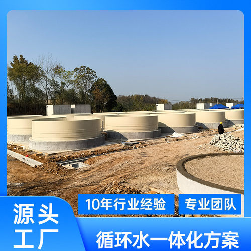 厂家直供圆形加厚焊接大容量pp鱼池工厂式循环水鱼苗虾苗养殖池