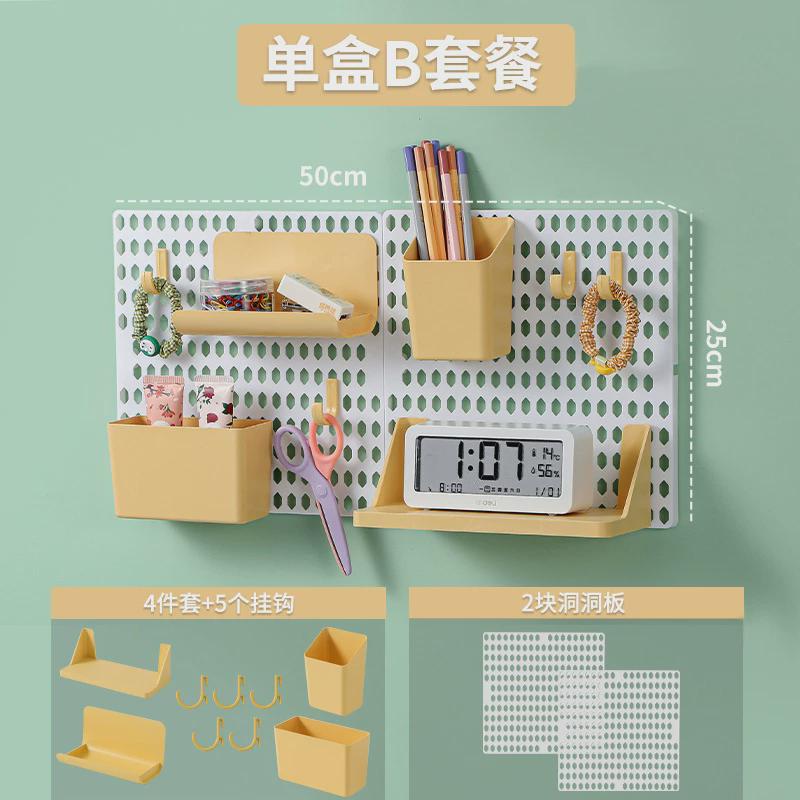 宿舍免打孔墙上挂墙大学生书桌整理桌面洞洞板置物架收纳展示直销