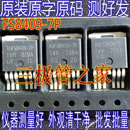 原装 FS8409-7P AUFS8409-7P IRFS8409-7P IRL40SC228 IRL40SC209