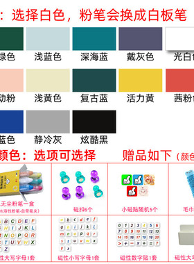 黑板墙贴磁性无尘粉笔家用儿童房书写板戴灰色双层板磁力黑板墙贴