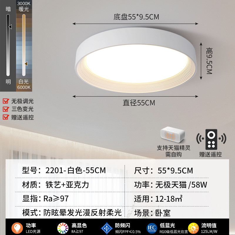 吸顶灯led卧室灯现代简约创意超薄北欧主卧房间书房灯饰极简灯具
