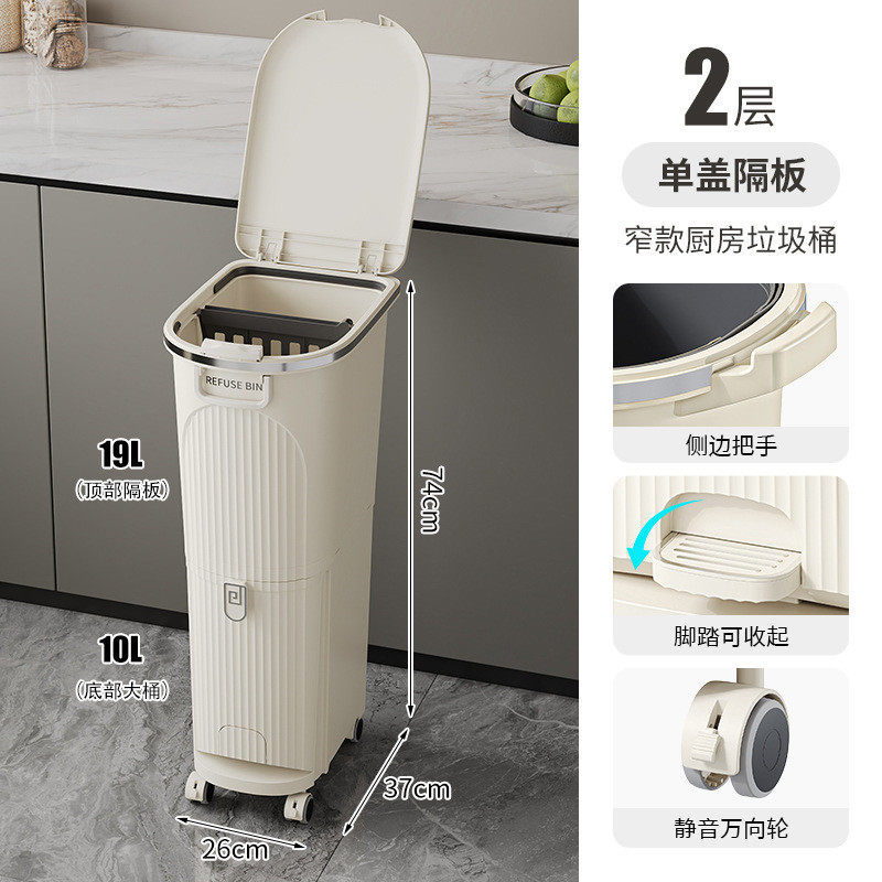 家用厨房大容量垃圾桶带高带盖防臭垃圾篓塑料加厚轮款免弯腰纸篓